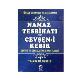 NAMAZ TESBIHATI VE CEVŞEN-I KEBIR (MINI BOY, TRANSKRIPSIYONLU) - KOLEKTIF