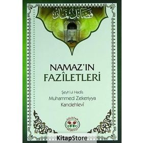 Namaz'ın Faziletleri - Muhammed Zekeriya