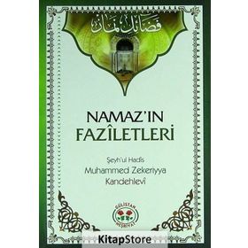 Namaz'ın Faziletleri - Muhammed Zekeriya