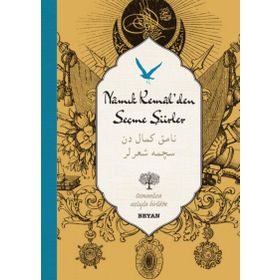 Namık Kemal'den Seçme şiirler - Osman Koca