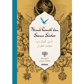 Namık Kemal'den Seçme şiirler - Osman Koca