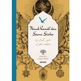 Namık Kemal'den Seçme şiirler - Osman Koca