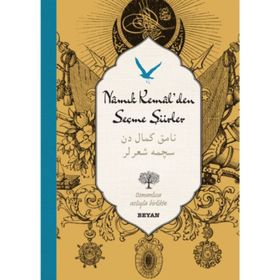Namık Kemal'den Seçme şiirler - Osman Koca