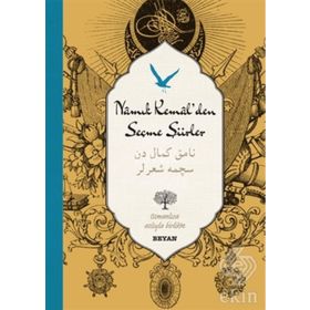 Namık Kemal'den Seçme Şiirler - Osmanlıca - Türkçe - Kolektif