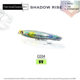 NaniwaOsakashi Shadow Rise 75 mm 7.8 gr C034 Sahte Balık
