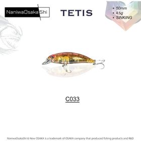 NaniwaOsakashi Tetis 50 mm 4.5 gr Sinking C033 Sahte Balık
