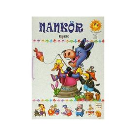 NANKÖR EŞEK - KEMAL SEYYIT