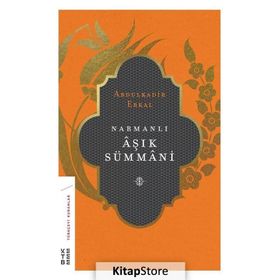 Narmanlı Aşık Sümmani - Abdülkadir Erkal
