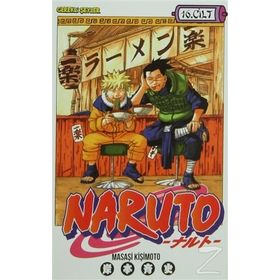 Naruto 16. Cilt - Masashi Kishimoto