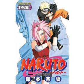 Naruto 30. Cilt - Masaşi Kişimoto