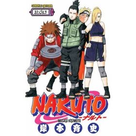 Naruto 32. Cilt - Masaşi Kişimoto
