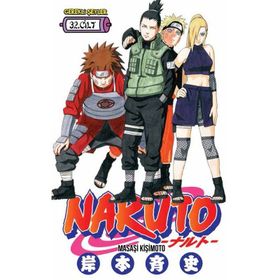 Naruto 32. Cilt - Masaşi Kişimoto