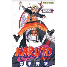 Naruto - 33. Cilt - Masaşi Kişimoto
