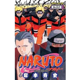 Naruto - 36. Cilt - Masaşi Kişimoto