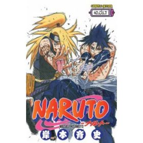 Naruto 40.Cilt / Masaşi Kişimoto