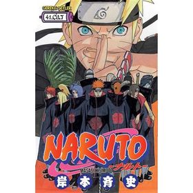 Naruto 41. Cilt - Masaşi Kişimoto