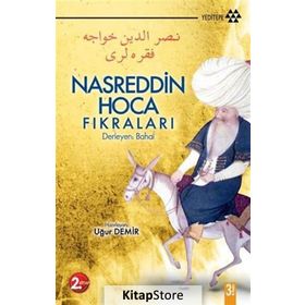 Nasreddin Hoca Fıkraları 2 - Bahai