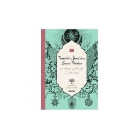 NASREDDIN HOCA FIKRALARINDAN SEÇMELER - NASREDDIN HOCA (ISBN:9789759980702)