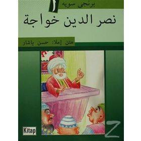 NASREDDIN HOCA - HASAN YAŞAR