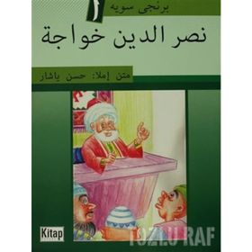 NASREDDIN HOCA - HASAN YAŞAR