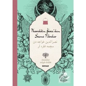 NASREDDIN HOCA SEÇME FIKRALAR - AYHAN ERGÜN