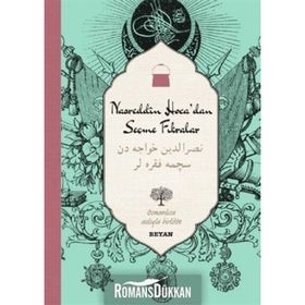 Nasreddin Hoca’dan Çocuklara Seçme Fıkralar - Mehmet Aycı Şükran Çağlar