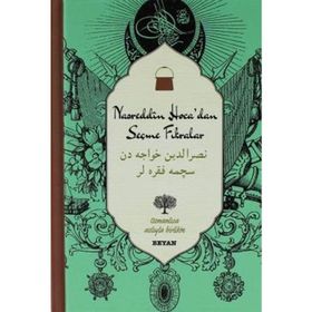 Nasreddin Hocadan Seçme Fıkralar - Nasreddin Hoca