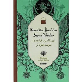 Nasreddin Hocadan Seçme Fıkralar - Nasreddin Hoca
