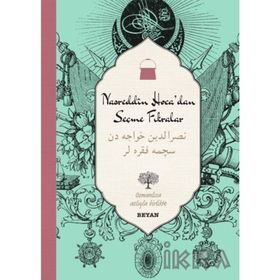 Nasreddin Hocadan Seçme Fıkralar - Nasreddin Hoca