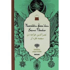 Nasreddin Hocadan Seçme Fıkralar - Nasreddin Hoca