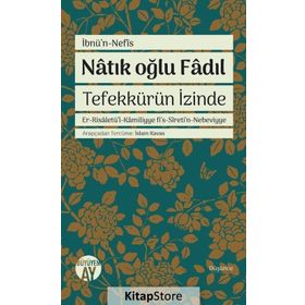 Natık Oğlu Fadıl Tefekkürün İzinde / İbnü'n-Nefis / Büyüyenay Yayıncılık