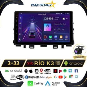 Navistar Kia Rio K3 2015-2017 Model 2+32 GB Android 13 Kablosuz Carplay Navigasyon Multimedya Sistemi