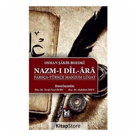 Nazm-ı Dil-Ara - Necip Fazıl Duru