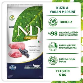 N&D 1.5 kg Kuzu Ve Yaban Mersinli Yetişkin Kedi Maması