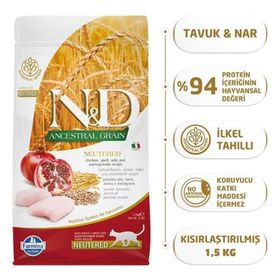 N&D Düşük Tahıllı Tavuk Etli Narlı 5 kg Kısırlaştırılmış Kedi Maması