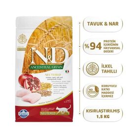 N&D Düşük Tahıllı Tavuk ve Nar 1,5 kg Kısırlaştırılmış Kedi Maması