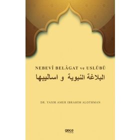 Nebevi Belagat ve Uslübü - Yasir Amer İbrahim Alothman