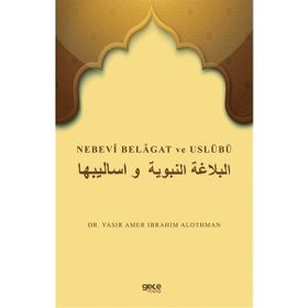 Nebevi Belagat ve Uslübü - Yasir Amer İbrahim Alothman