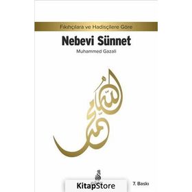 NEBEVI SÜNNET - MUHAMMED ALI ES-SABUNI