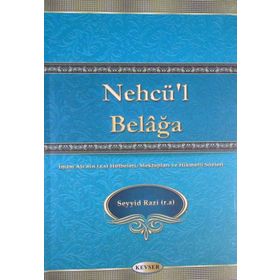 NEHC'ÜL BELAĞA - SEYYID RAZI