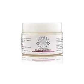 NeoTolia Natural Cosmetics 50 ml Kantaron Yağı Kremi