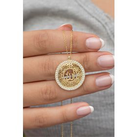 Nereze NRZ9986770 925 Ayar Gold Allah Lafzı Gümüş Kolye