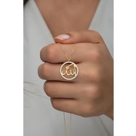 Nereze NRZ9986770 925 Ayar Gold Allah Lafzı Gümüş Kolye