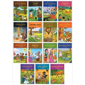Neşeli Hayvan Öyküleri 15 Kitap Takım - Ümit Özveri
