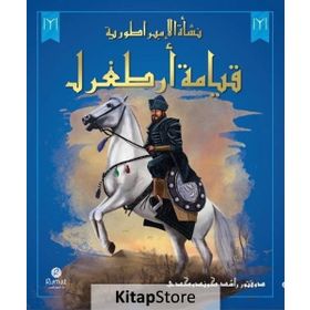 Neş'etü'l İmparatoriyye Kıyame Ertuğrul - Kolektif