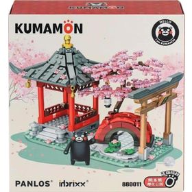 Nessi World P880011 537 Parça Panlos Kumamoto Ayısı ve Kiraz Çiçeği Parkı Blok Seti