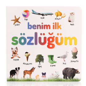 Net Çocuk Yayınları Benim İlk Sözcüğüm Eğitici Bebek Kitabı