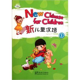 New Chinese for Children 1 +MP3 CD Çocuklar için Çince - Liu Xun