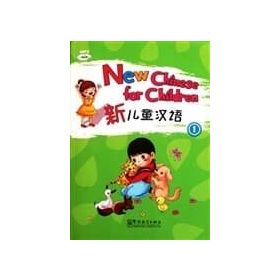 New Chinese for Children 1 +MP3 CD Çocuklar için Çince - Liu Xun