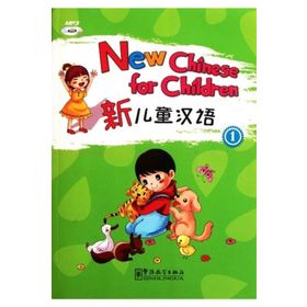 New Chinese for Children 1 +MP3 CD Çocuklar için Çince - Liu Xun